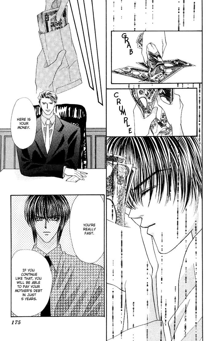 Kaikan Phrase Chapter 49.2 page 16 - Chapter 49.2 (b)