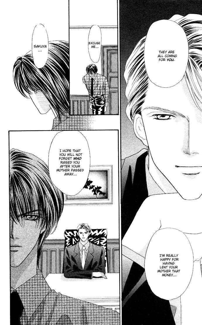 Kaikan Phrase Chapter 49.2 page 17 - Chapter 49.2 (b)