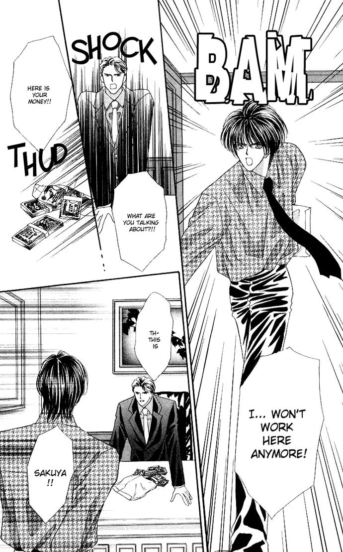 Kaikan Phrase Chapter 49.2 page 21 - Chapter 49.2 (b)