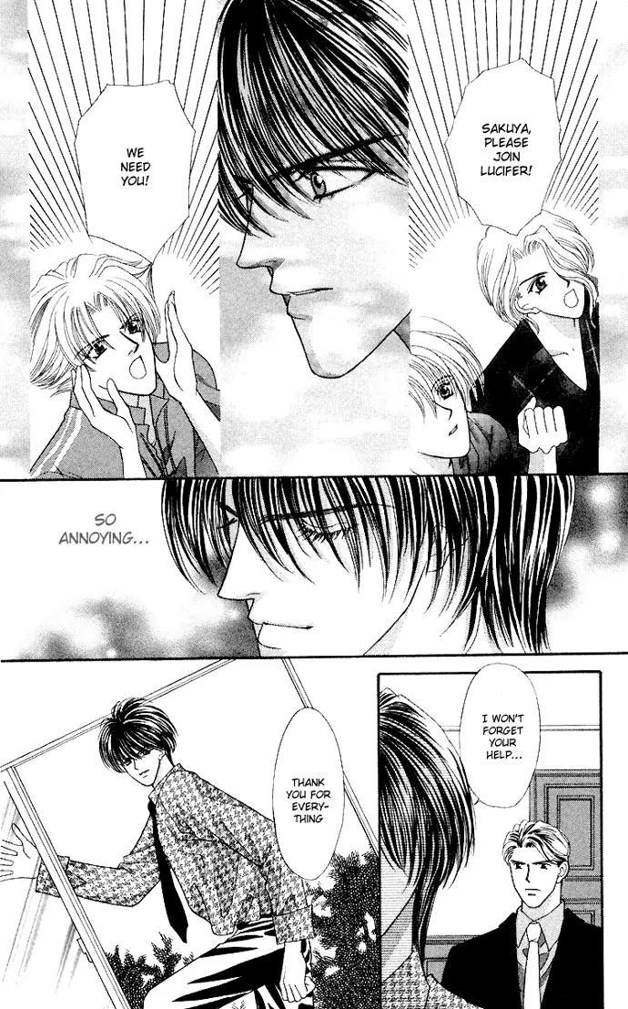 Kaikan Phrase Chapter 49.2 page 23 - Chapter 49.2 (b)
