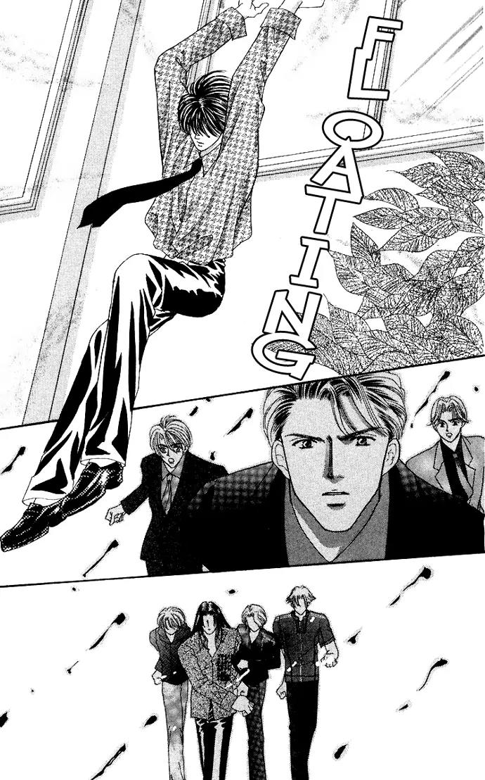 Kaikan Phrase Chapter 49.2 page 24 - Chapter 49.2 (b)