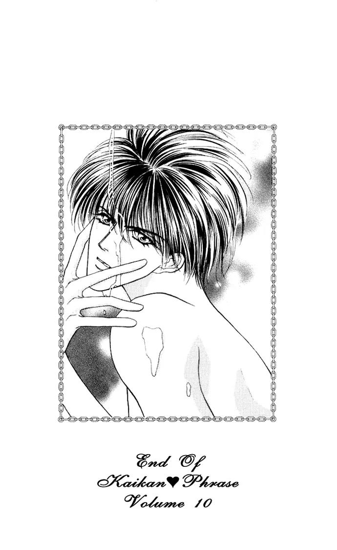 Kaikan Phrase Chapter 49.2 page 27 - Chapter 49.2 (b)