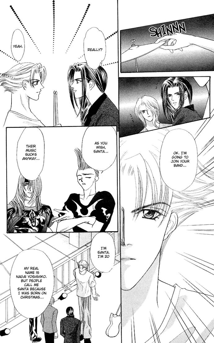 Kaikan Phrase Chapter 49 page 13 - Chapter 49a