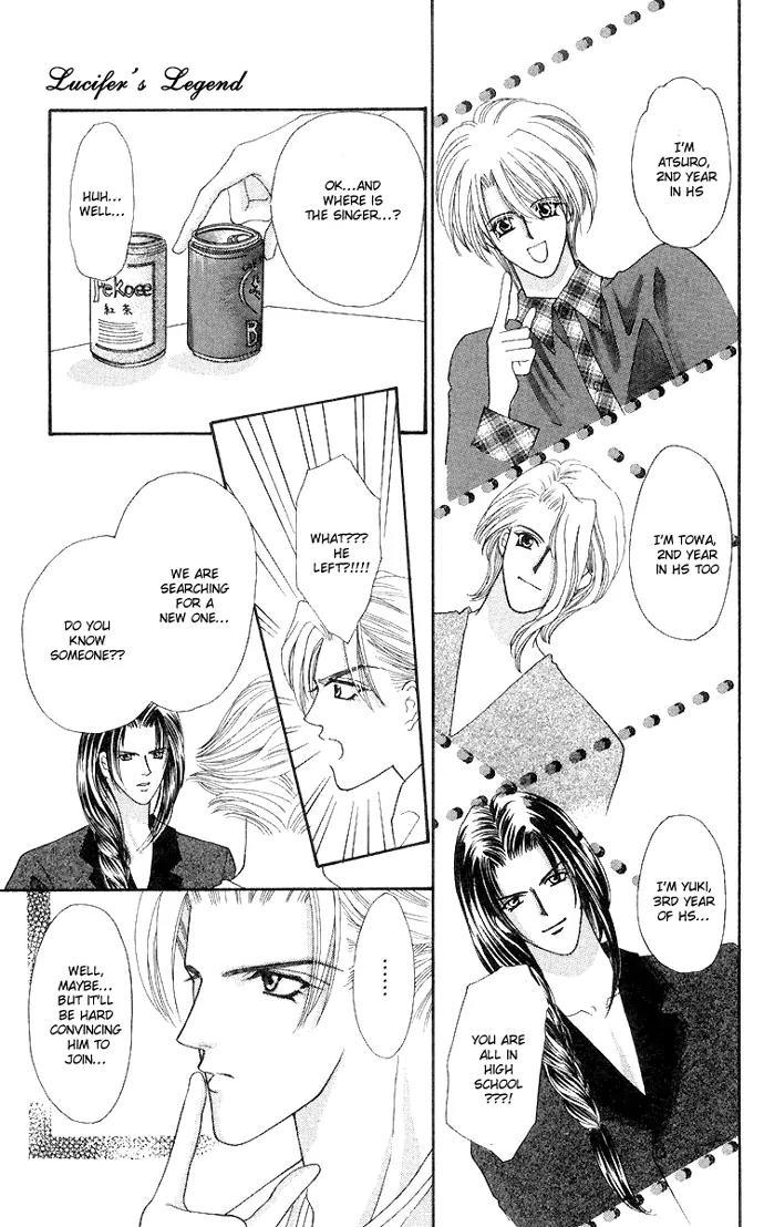 Kaikan Phrase Chapter 49 page 14 - Chapter 49a