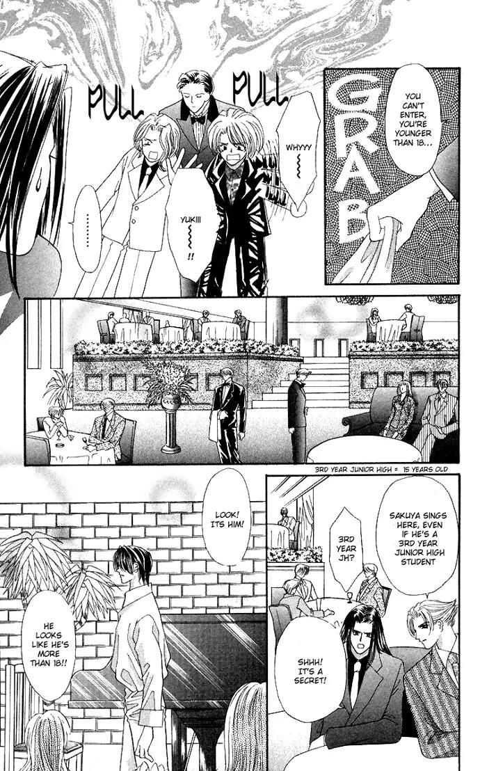 Kaikan Phrase Chapter 49 page 16 - Chapter 49a