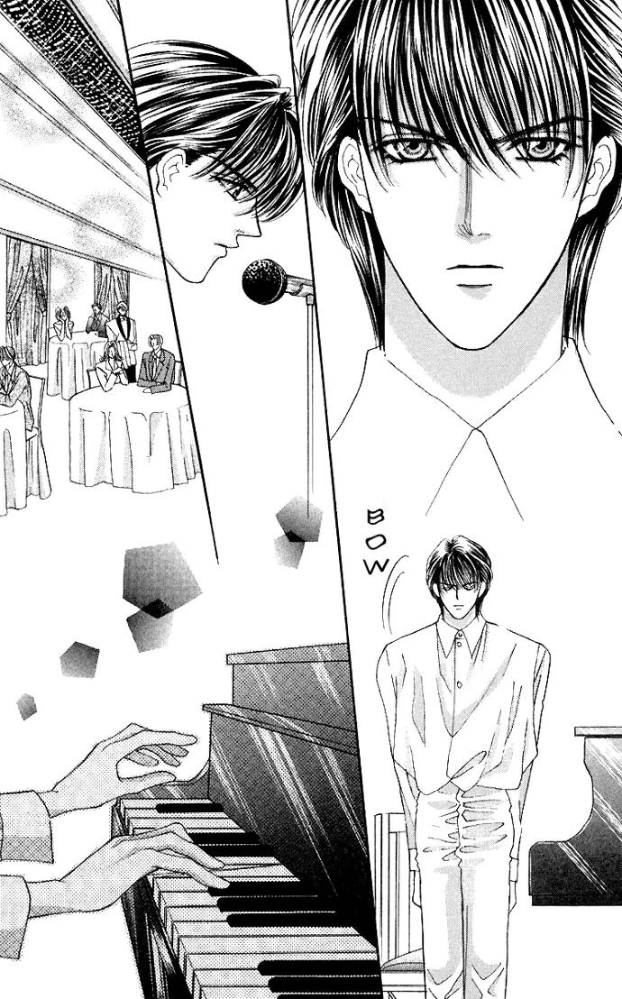 Kaikan Phrase Chapter 49 page 17 - Chapter 49a