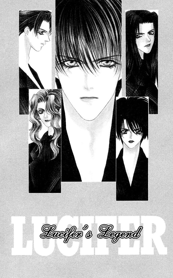 Kaikan Phrase Chapter 49 page 2 - Chapter 49a