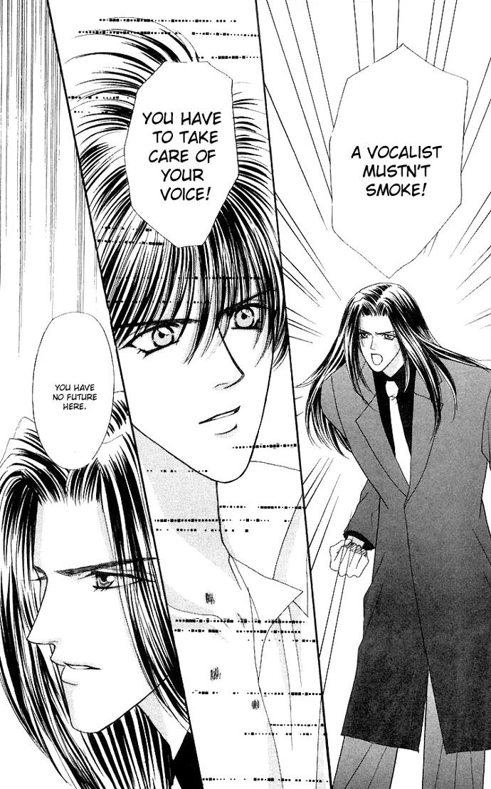 Kaikan Phrase Chapter 49 page 25 - Chapter 49a