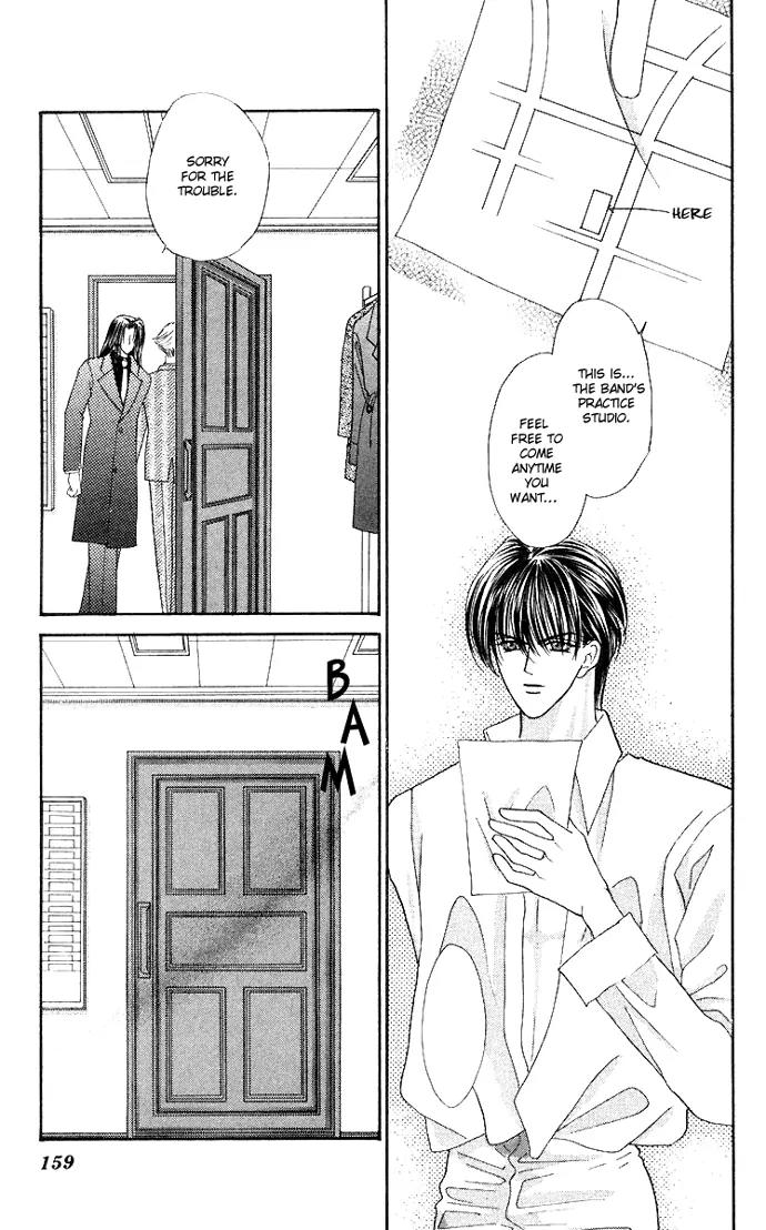 Kaikan Phrase Chapter 49 page 26 - Chapter 49a