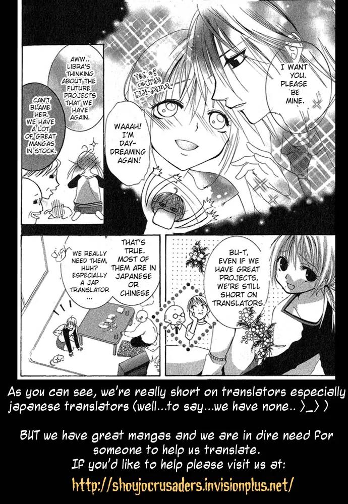 Kaikan Phrase Chapter 49 page 28 - Chapter 49a