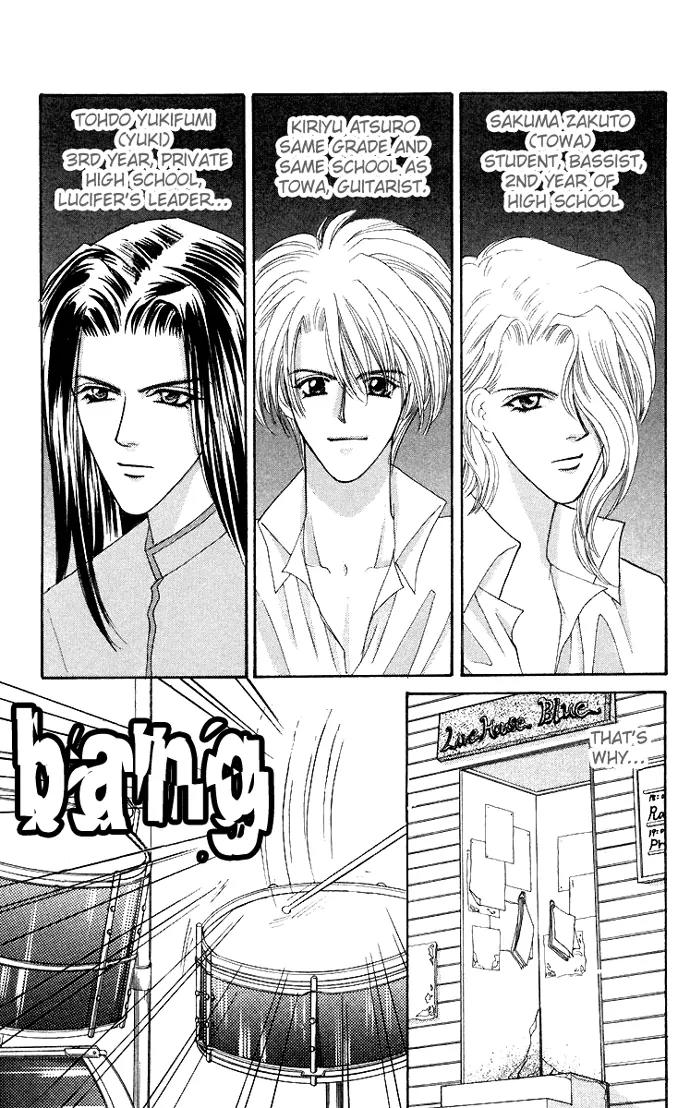 Kaikan Phrase Chapter 49 page 6 - Chapter 49a