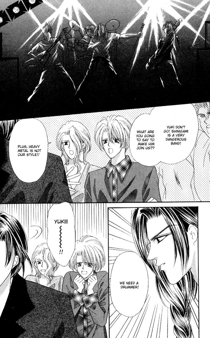 Kaikan Phrase Chapter 49 page 7 - Chapter 49a