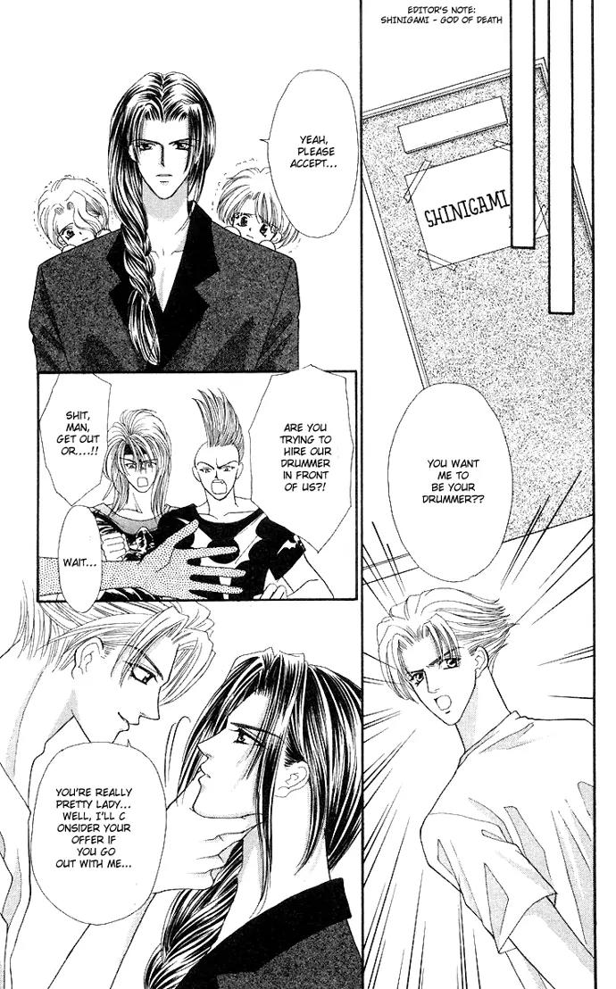 Kaikan Phrase Chapter 49 page 8 - Chapter 49a