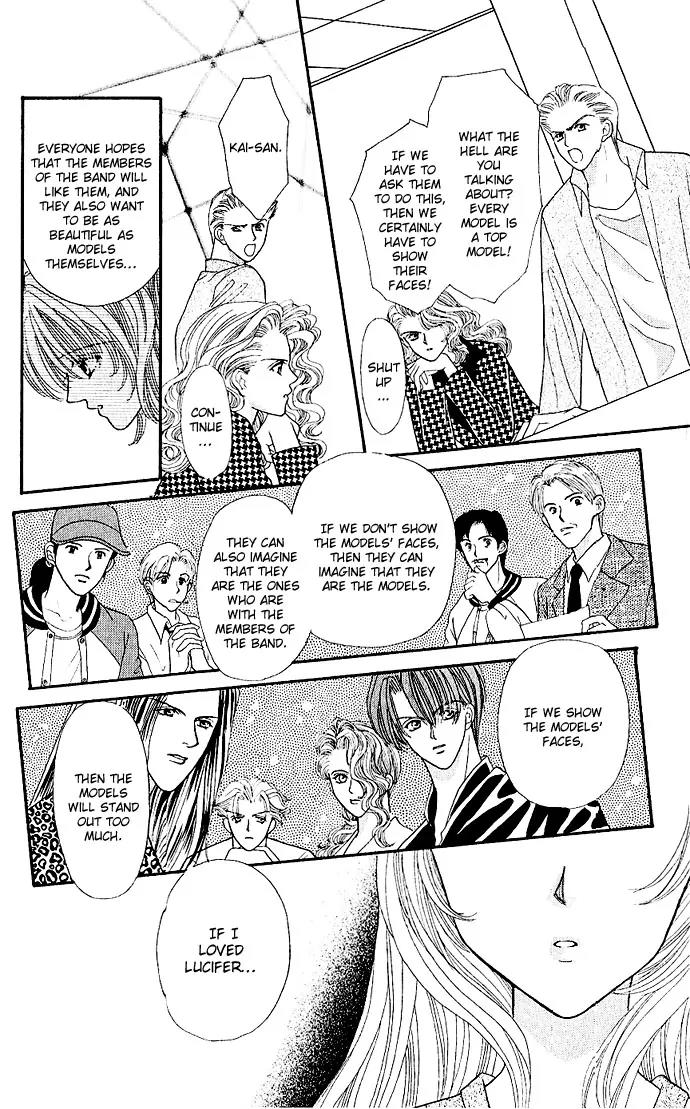 Kaikan Phrase Chapter 5.2 page 5 - Chapter 5.2 (b)