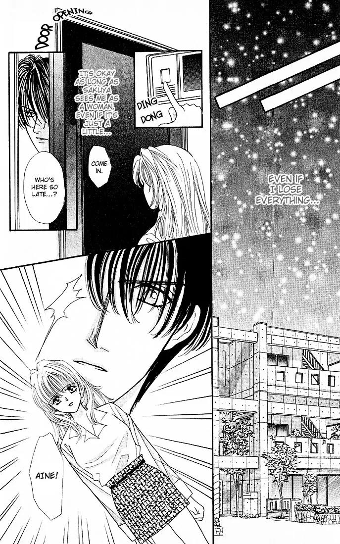 Kaikan Phrase Chapter 5 page 13 - Chapter 5a