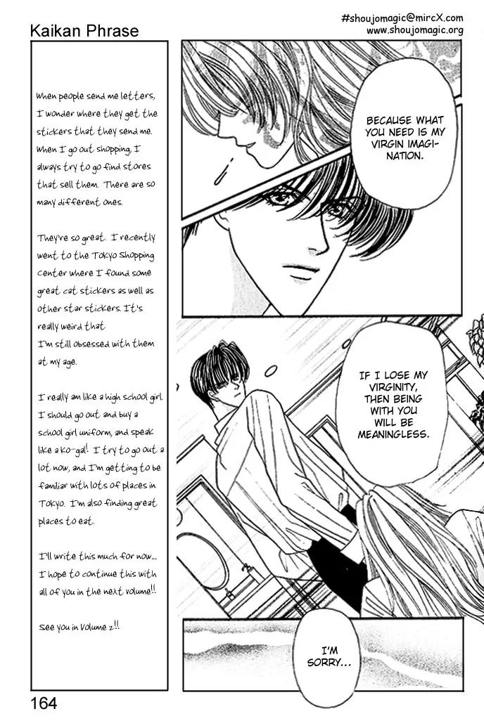 Kaikan Phrase Chapter 5 page 20 - Chapter 5a