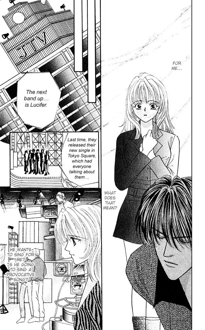 Kaikan Phrase Chapter 5 page 5 - Chapter 5a