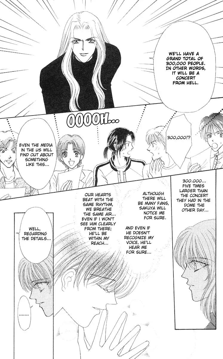 Kaikan Phrase Chapter 50 page 16 - Chapter 50
