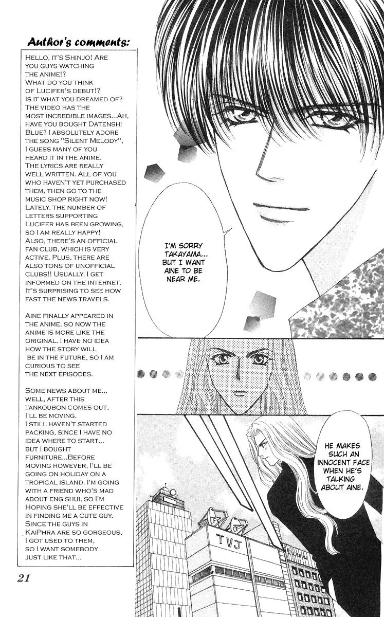 Kaikan Phrase Chapter 50 page 20 - Chapter 50
