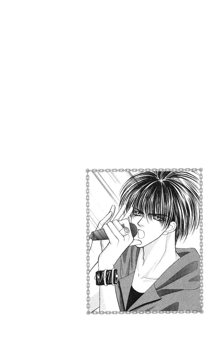 Kaikan Phrase Chapter 50 page 6 - Chapter 50