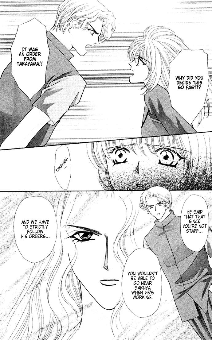 Kaikan Phrase Chapter 51 page 15 - Chapter 51
