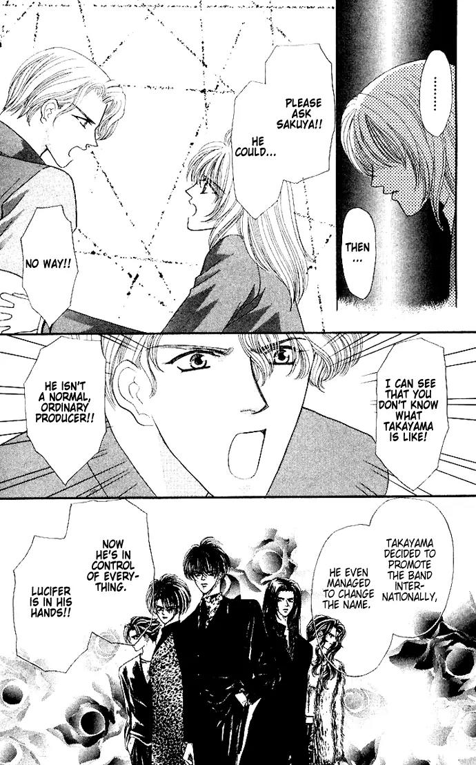 Kaikan Phrase Chapter 51 page 16 - Chapter 51