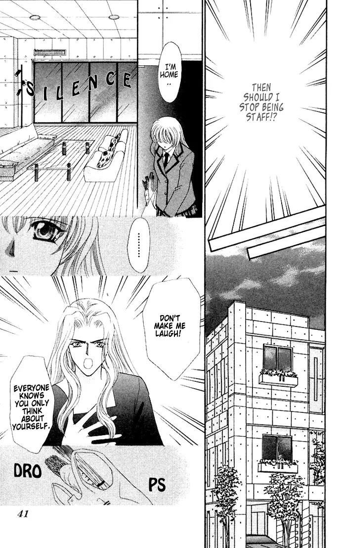 Kaikan Phrase Chapter 51 page 2 - Chapter 51