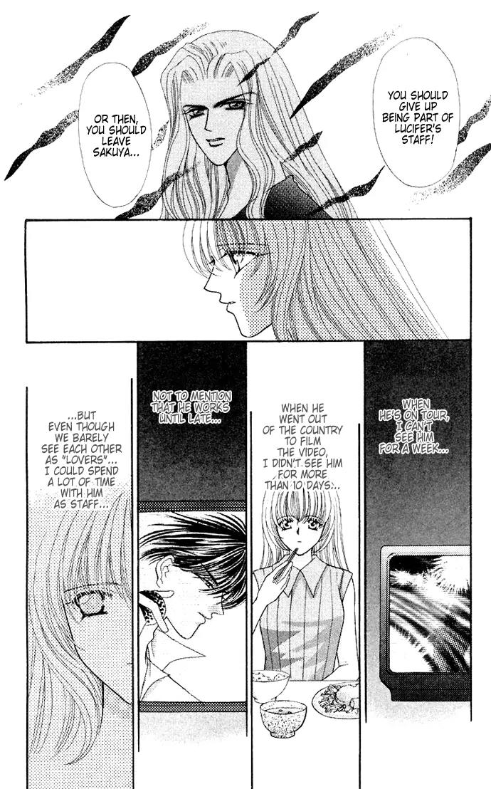Kaikan Phrase Chapter 51 page 3 - Chapter 51