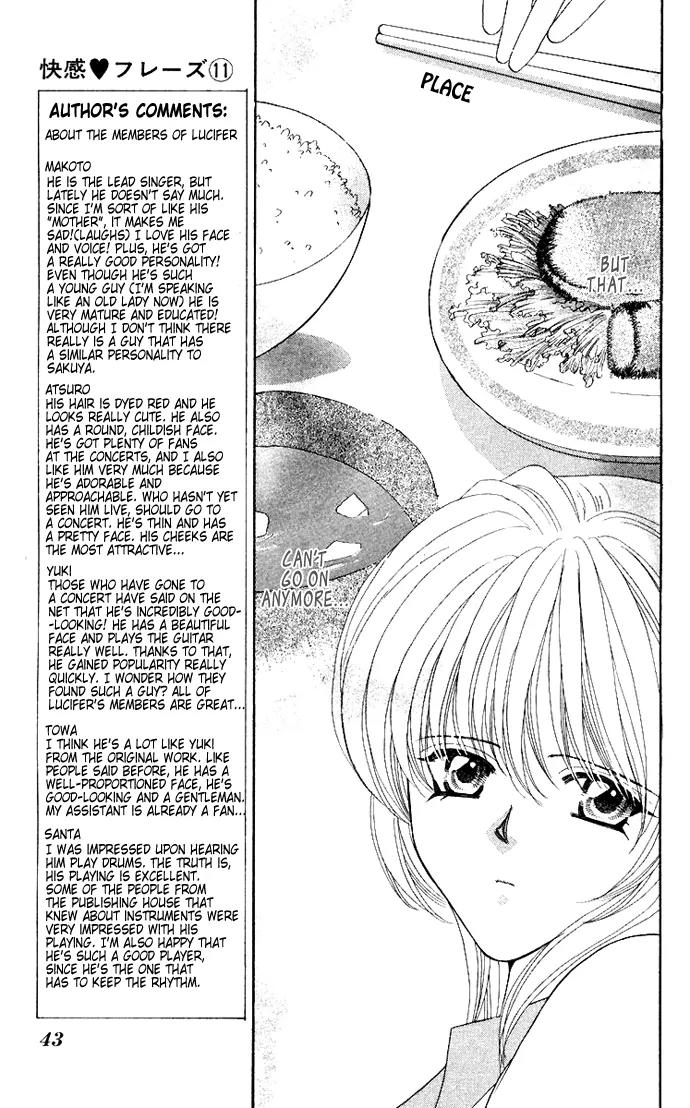 Kaikan Phrase Chapter 51 page 4 - Chapter 51