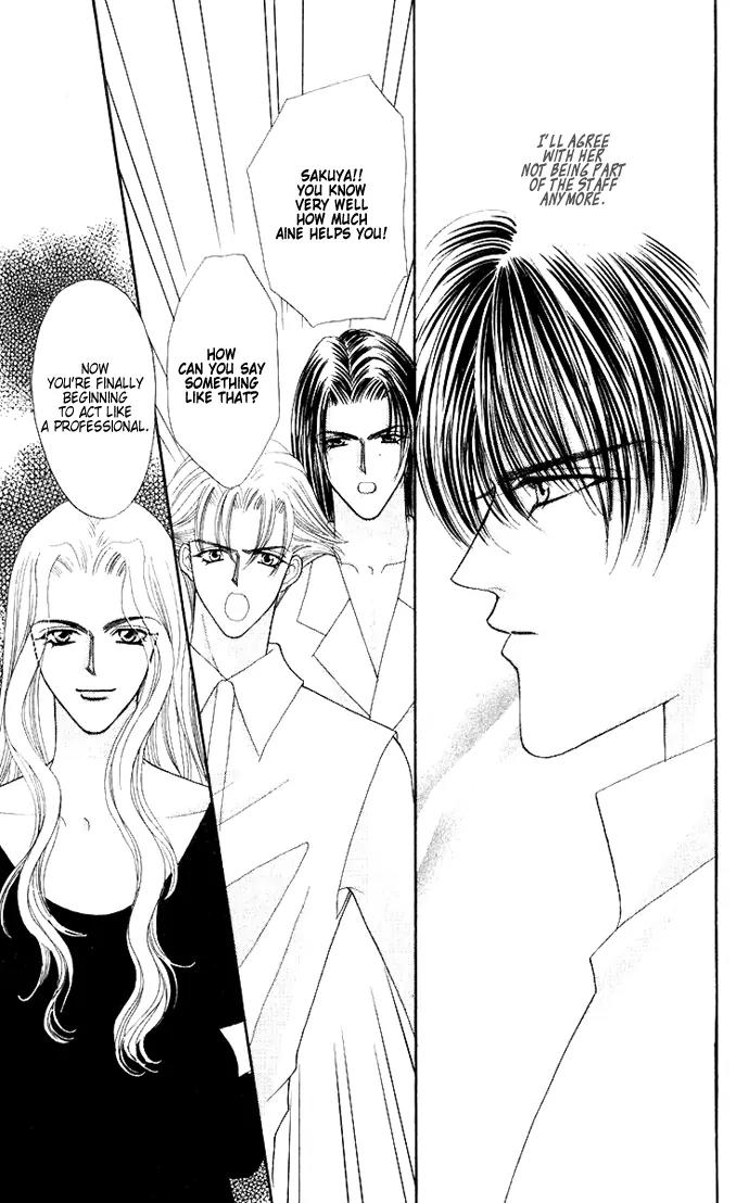 Kaikan Phrase Chapter 52 page 1 - Chapter 52
