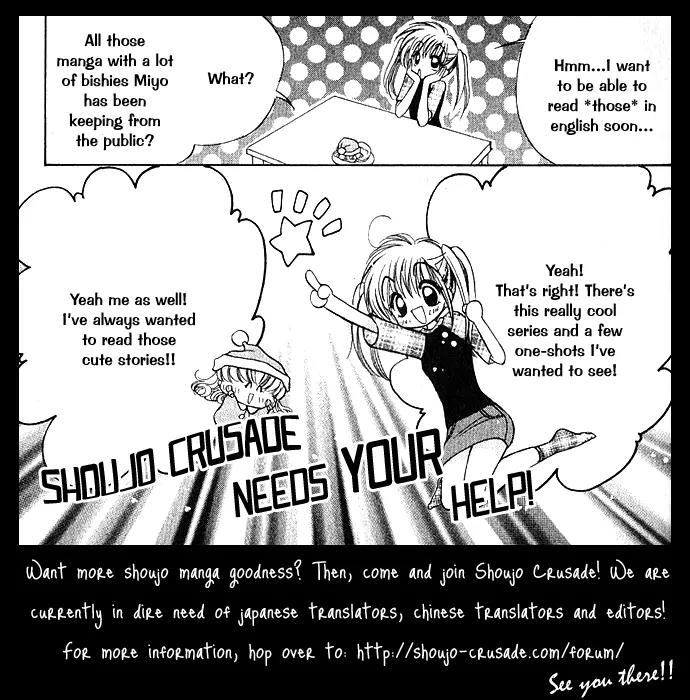 Kaikan Phrase Chapter 52 page 28 - Chapter 52