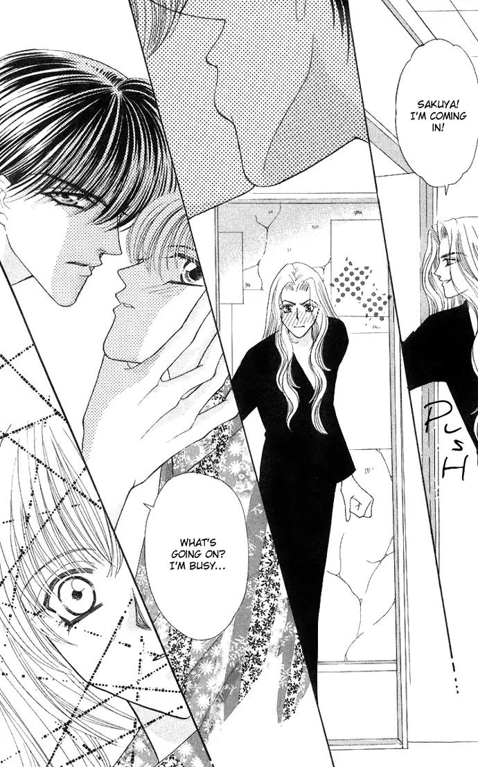 Kaikan Phrase Chapter 53 page 15 - Chapter 53