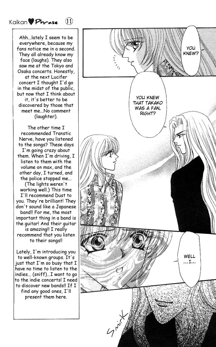 Kaikan Phrase Chapter 53 page 19 - Chapter 53