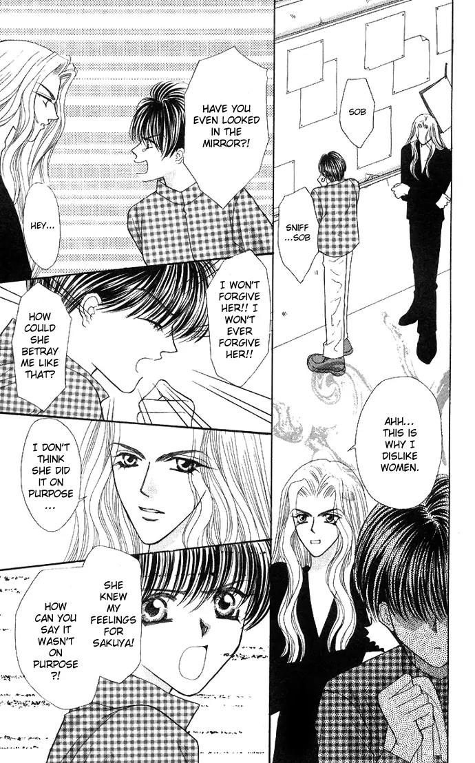 Kaikan Phrase Chapter 53 page 25 - Chapter 53