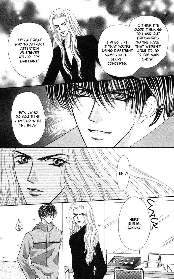 Kaikan Phrase Chapter 53 page 5 - Chapter 53