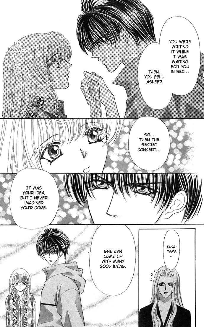 Kaikan Phrase Chapter 53 page 7 - Chapter 53