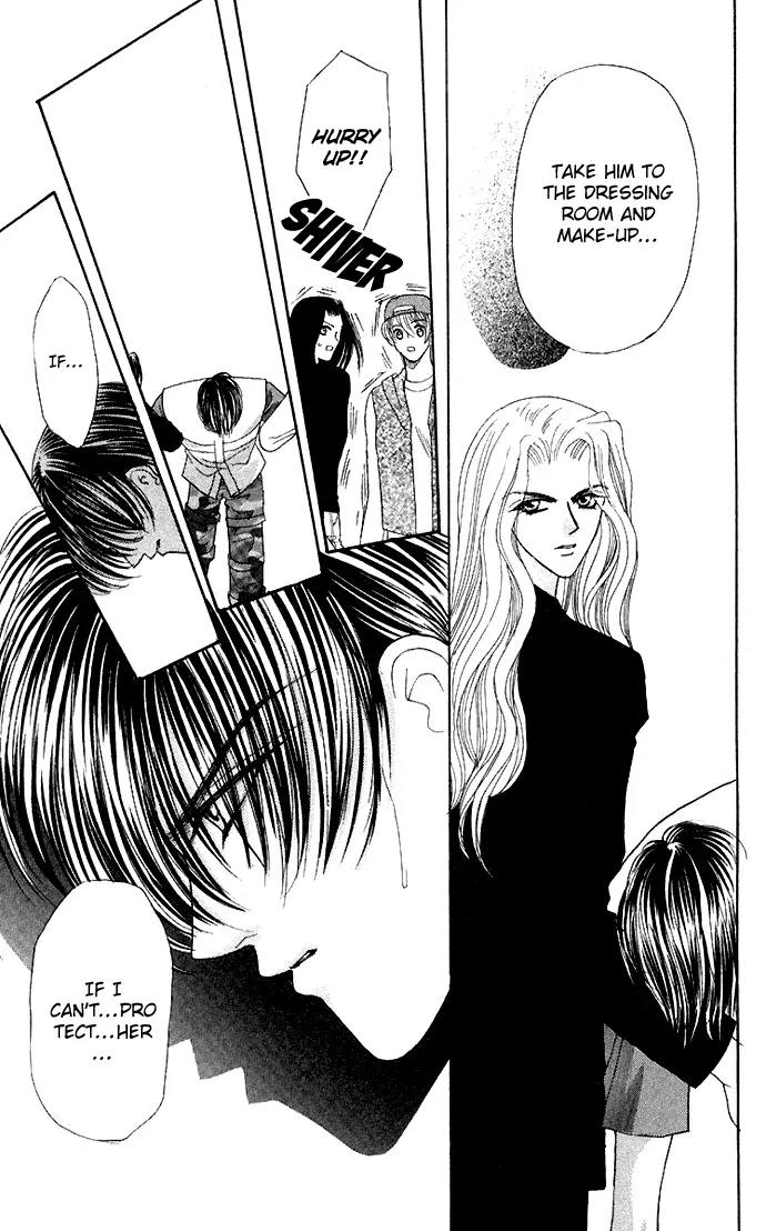 Kaikan Phrase Chapter 54 page 16 - Chapter 54