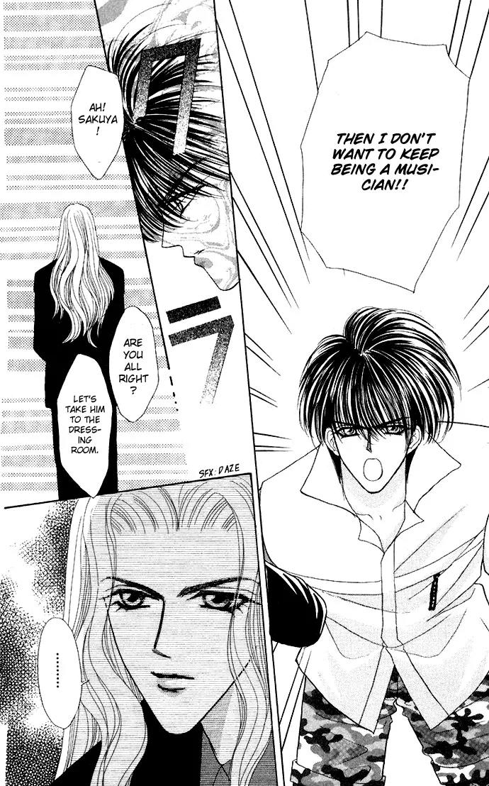 Kaikan Phrase Chapter 54 page 17 - Chapter 54