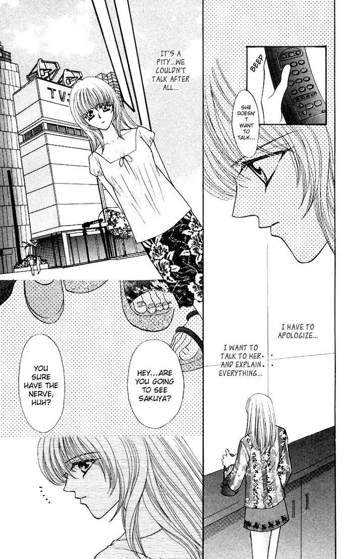 Kaikan Phrase Chapter 54 page 6 - Chapter 54