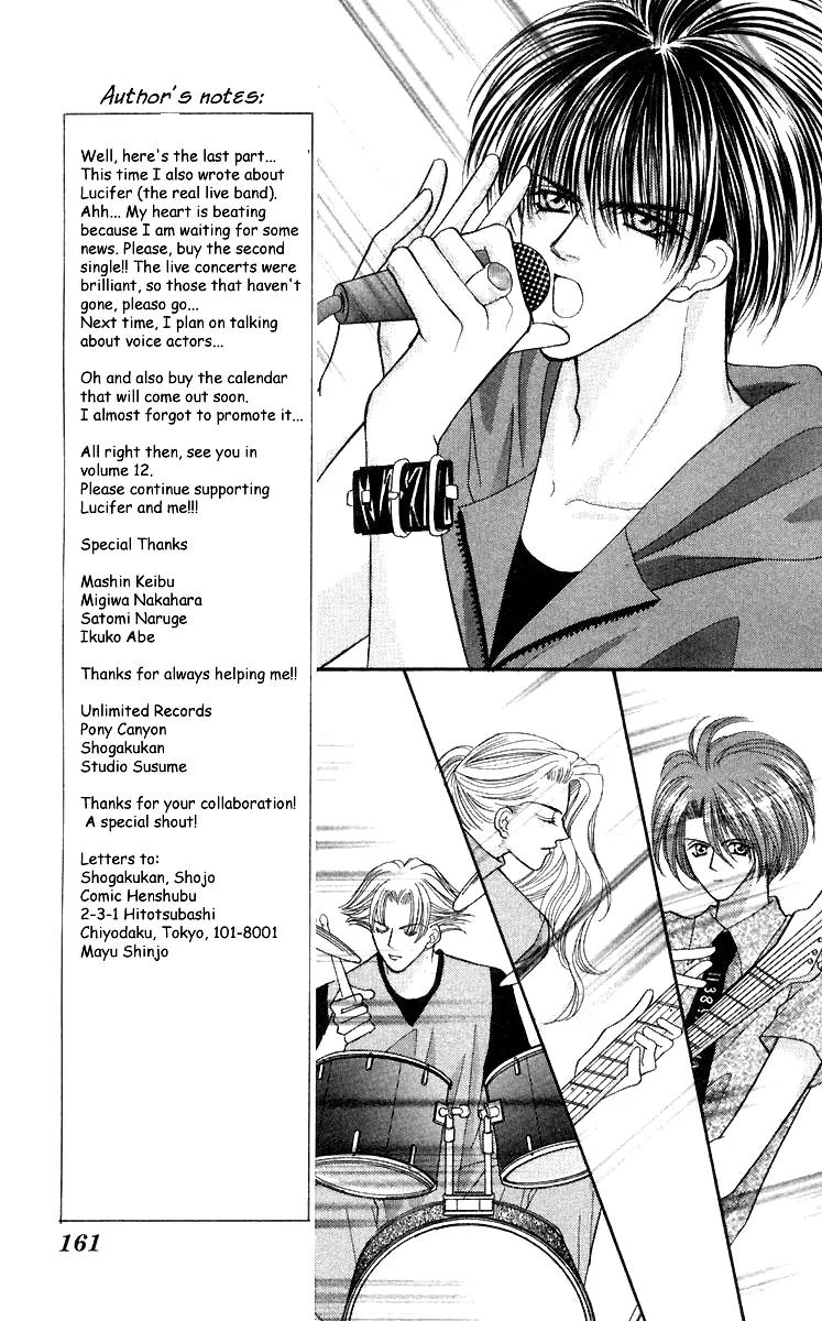 Kaikan Phrase Chapter 55 page 13 - Chapter 55