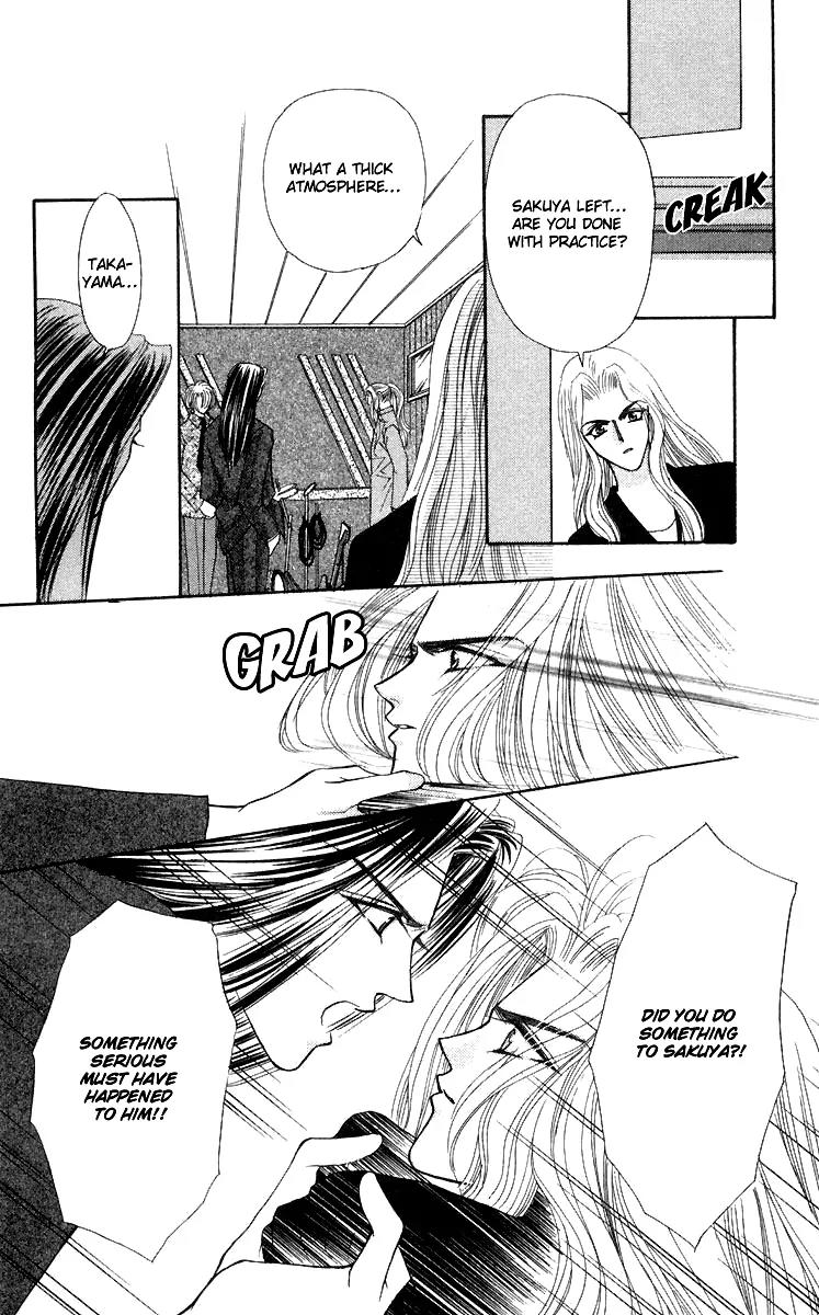 Kaikan Phrase Chapter 55 page 16 - Chapter 55