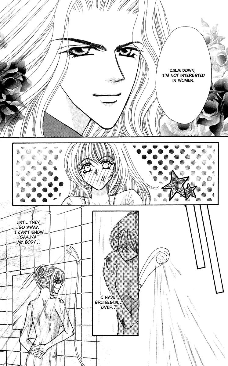 Kaikan Phrase Chapter 55 page 7 - Chapter 55