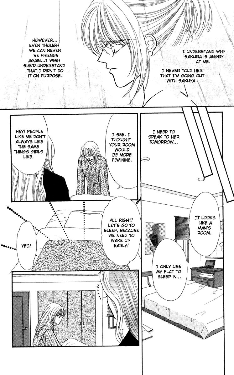 Kaikan Phrase Chapter 55 page 8 - Chapter 55