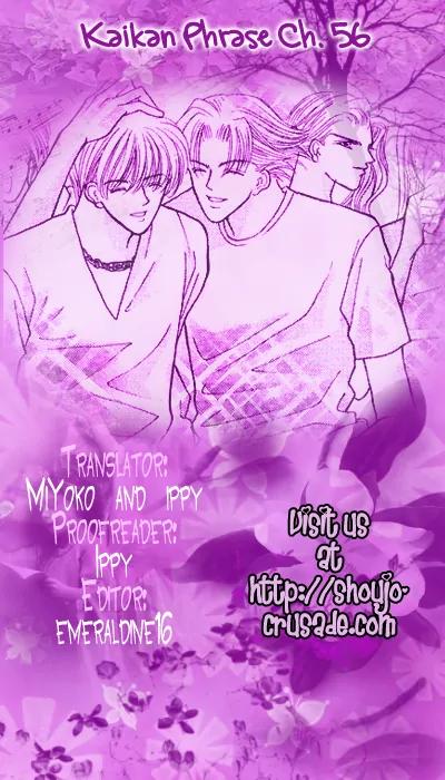 Kaikan Phrase Chapter 56 page 1 - Chapter 56
