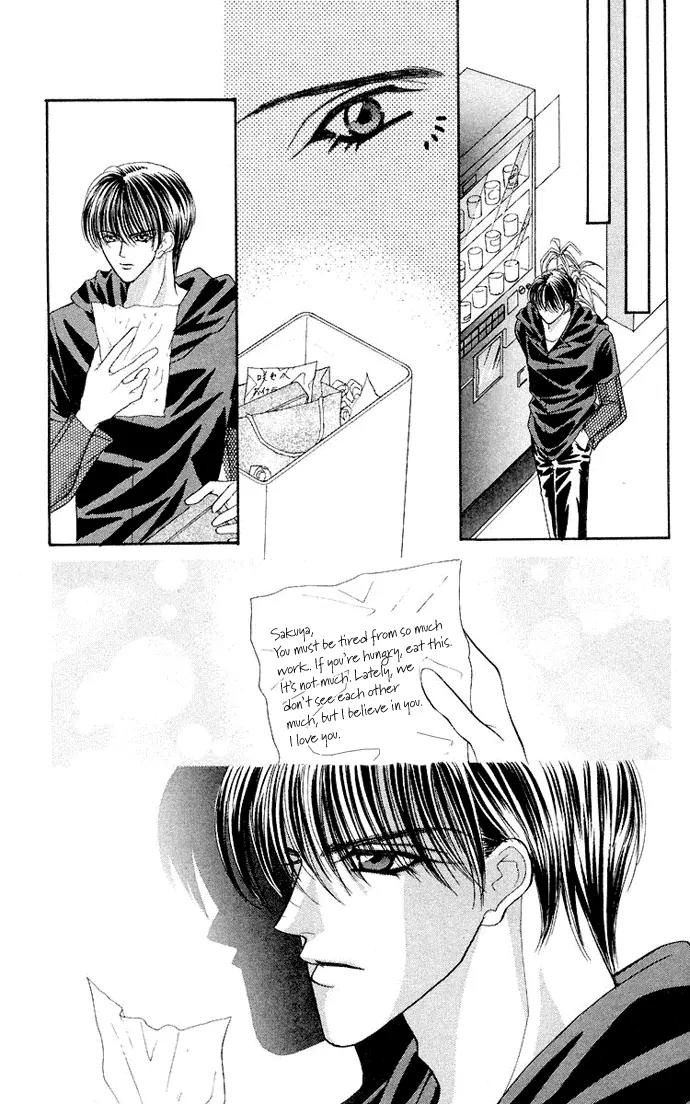 Kaikan Phrase Chapter 56 page 31 - Chapter 56