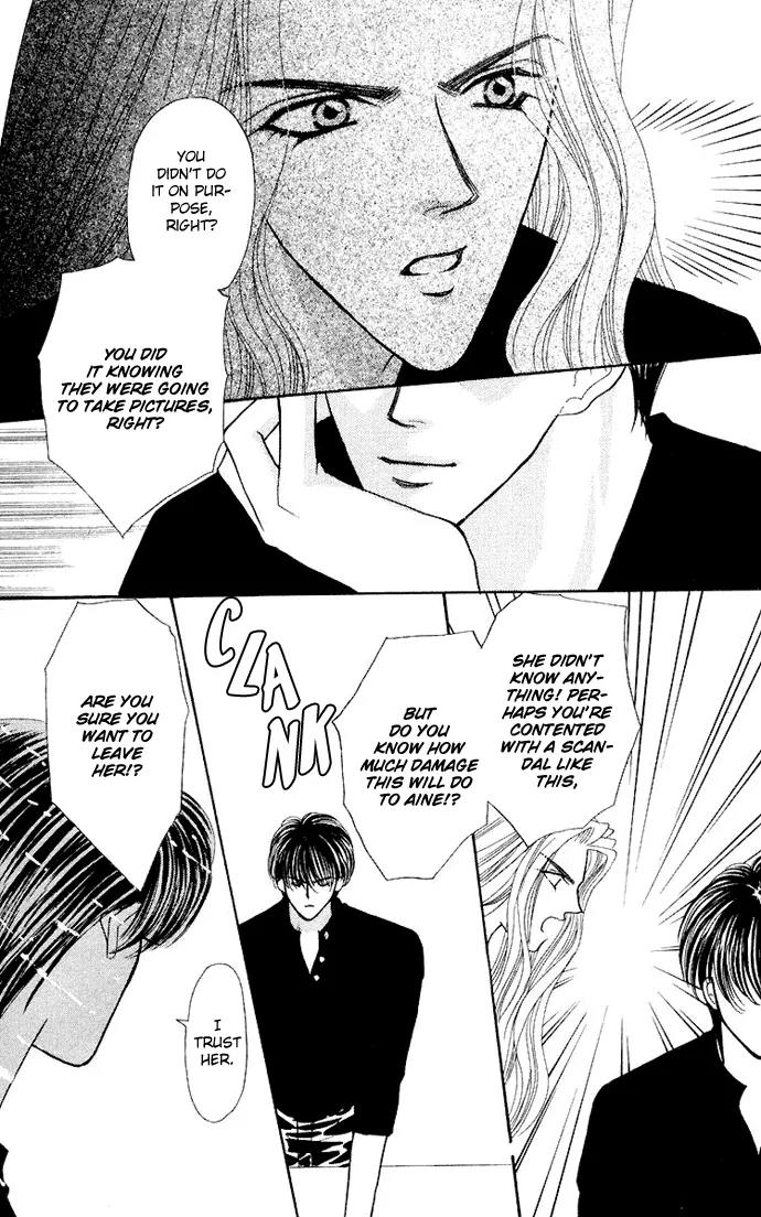 Kaikan Phrase Chapter 56 page 39 - Chapter 56