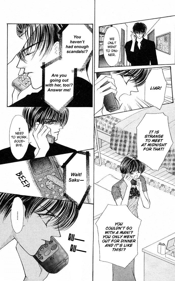 Kaikan Phrase Chapter 56 page 42 - Chapter 56