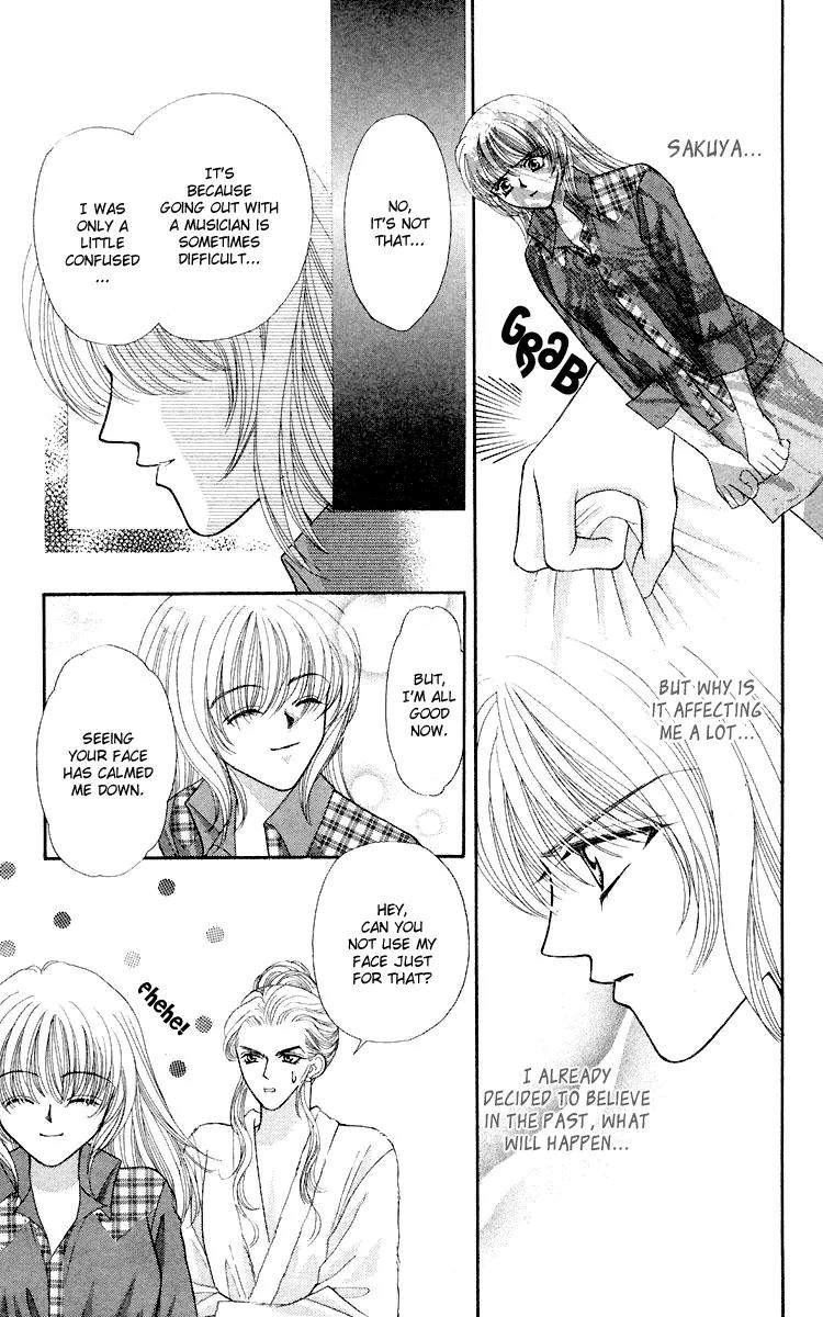 Kaikan Phrase Chapter 56 page 7 - Chapter 56