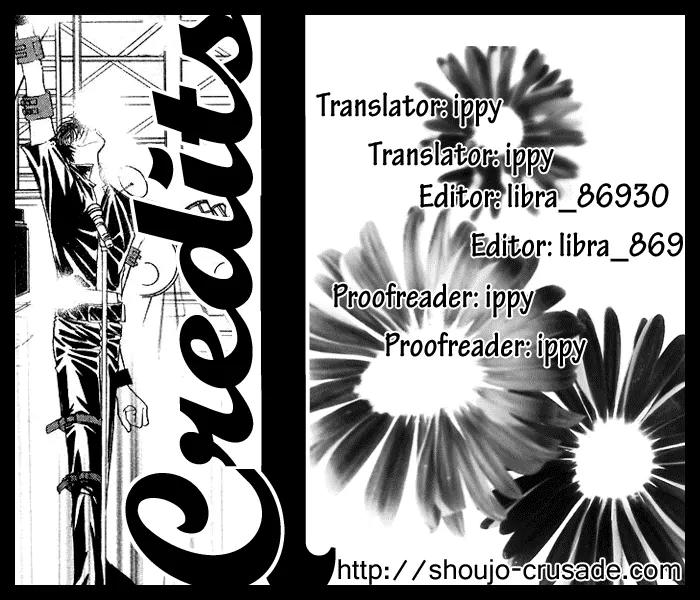 Kaikan Phrase Chapter 57 page 1 - Chapter 57