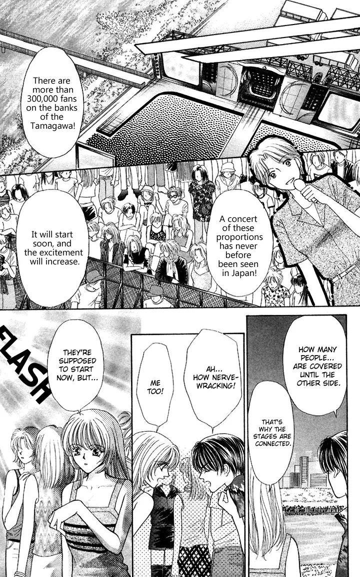 Kaikan Phrase Chapter 57 page 15 - Chapter 57